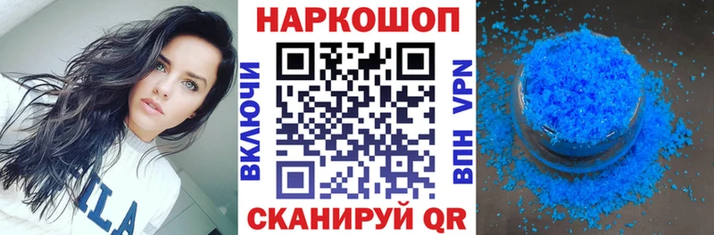 Наркошоп купить КОКАИН  Каннабис  МЕФ  ГАШ  Аргун