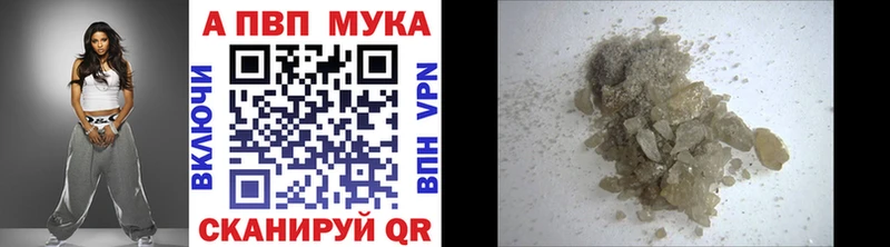 Alpha PVP СК  Купить где  Аргун 