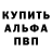 Метадон белоснежный Invader 666