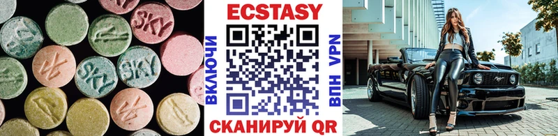 Экстази диски  Купить закладки  Аргун 