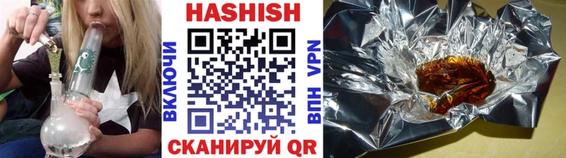 ГАШ 40% ТГК  Купить где  Аргун 