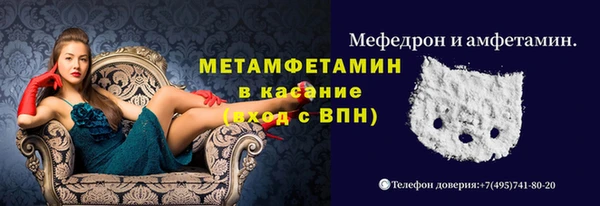 герыч Кукмор