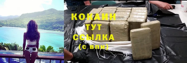 метадон Куйбышев