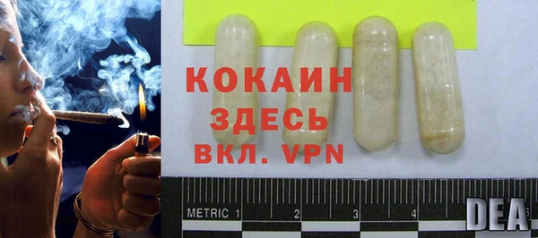 метадон Куйбышев
