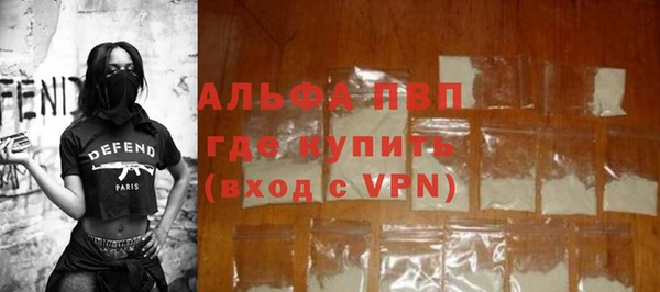 метадон Куйбышев