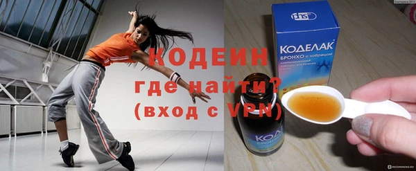 герыч Кукмор