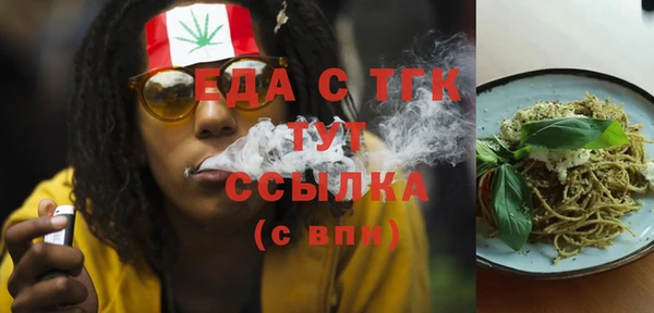 герыч Кукмор