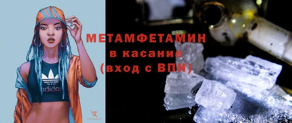 метадон Куйбышев