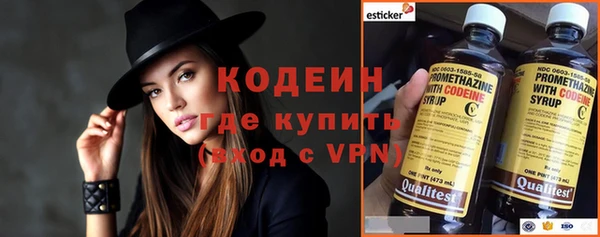 герыч Кукмор