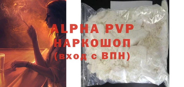 метадон Куйбышев