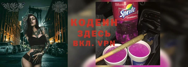 метадон Куйбышев