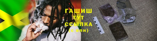 метадон Куйбышев