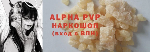метадон Куйбышев