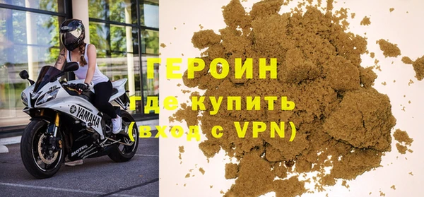 герыч Кулебаки