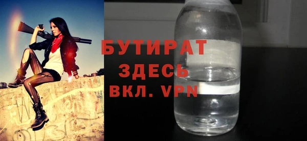 герыч Кулебаки