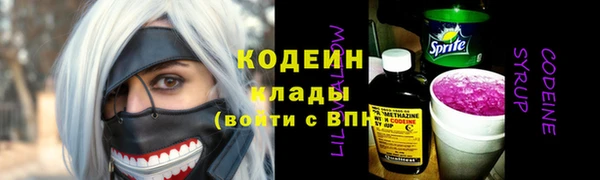 метадон Куйбышев
