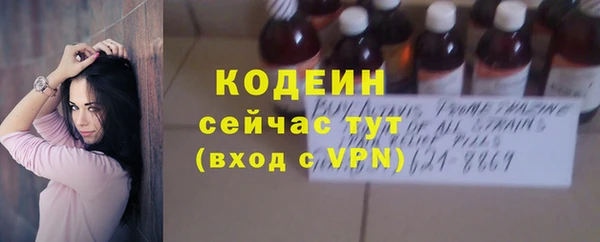метадон Куйбышев