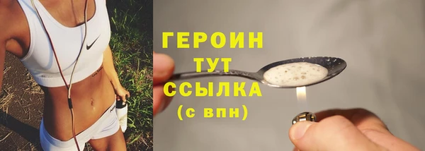 метадон Куйбышев