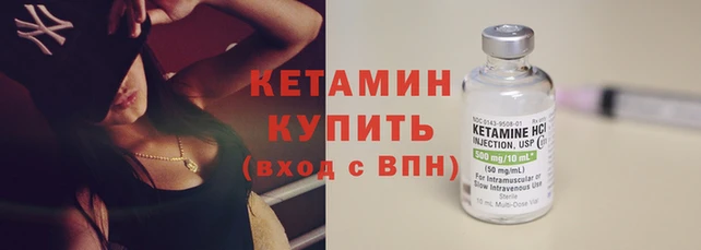 метадон Куйбышев