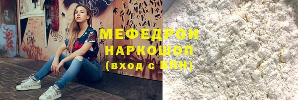 герыч Кукмор