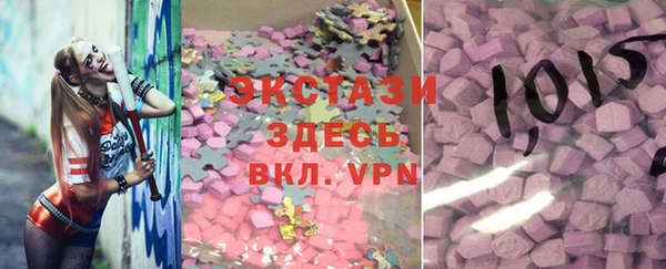 метадон Куйбышев