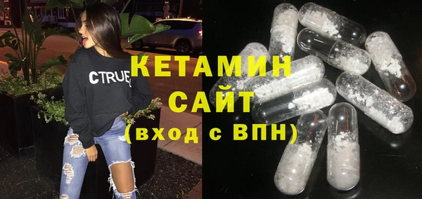 метадон Куйбышев