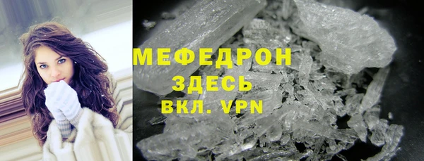 герыч Кулебаки