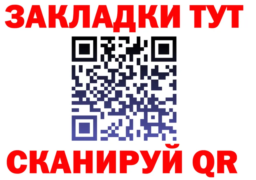 КЕТАМИН VHQ зеркало дарк нет гидра Аргун