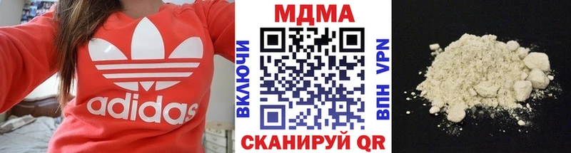 Купить где  Аргун  MDMA VHQ 