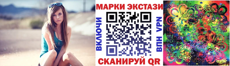 Купить закладки  Аргун  Марки 25I-NBOMe 1500мкг 