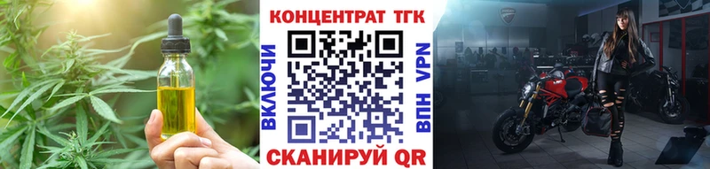 Купить где  Аргун  Дистиллят ТГК вейп 